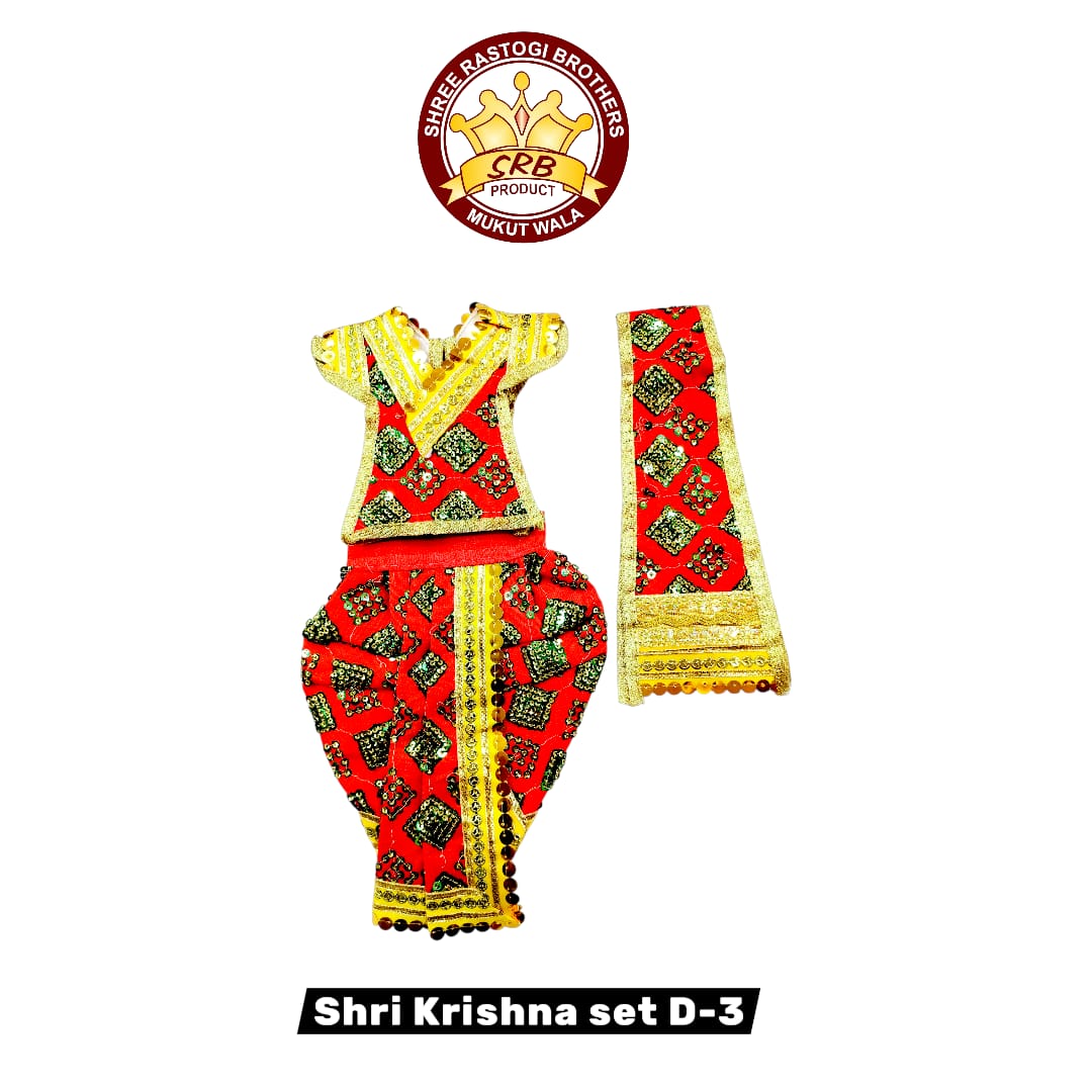 Shri Krishna Set D-3