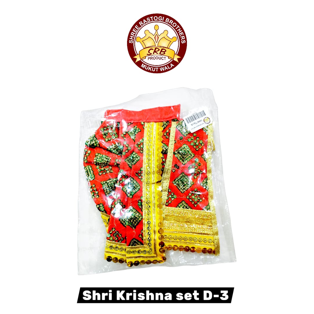 Shri Krishna Set D-3