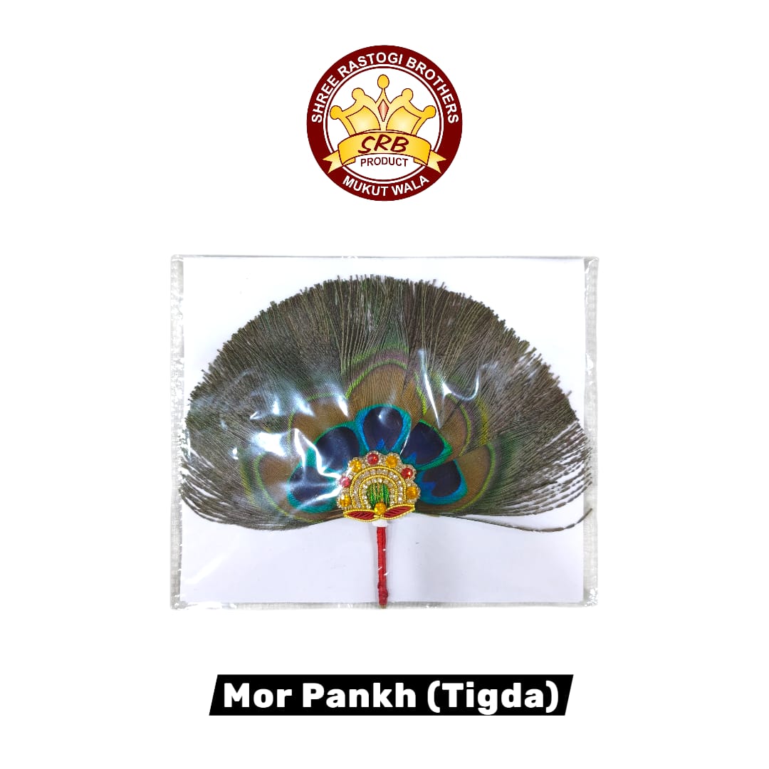 Mor Pankh (Tigda)