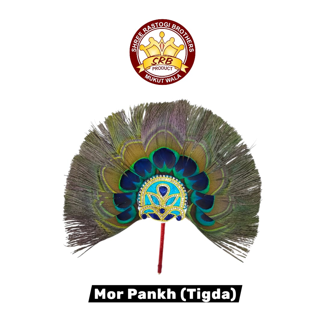 Mor Pankh (Tigda)
