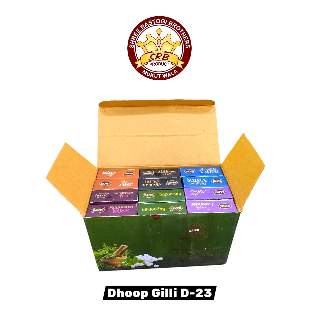 Dhoop Gili D-23