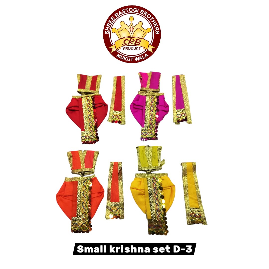 Small Krishna Set D-3