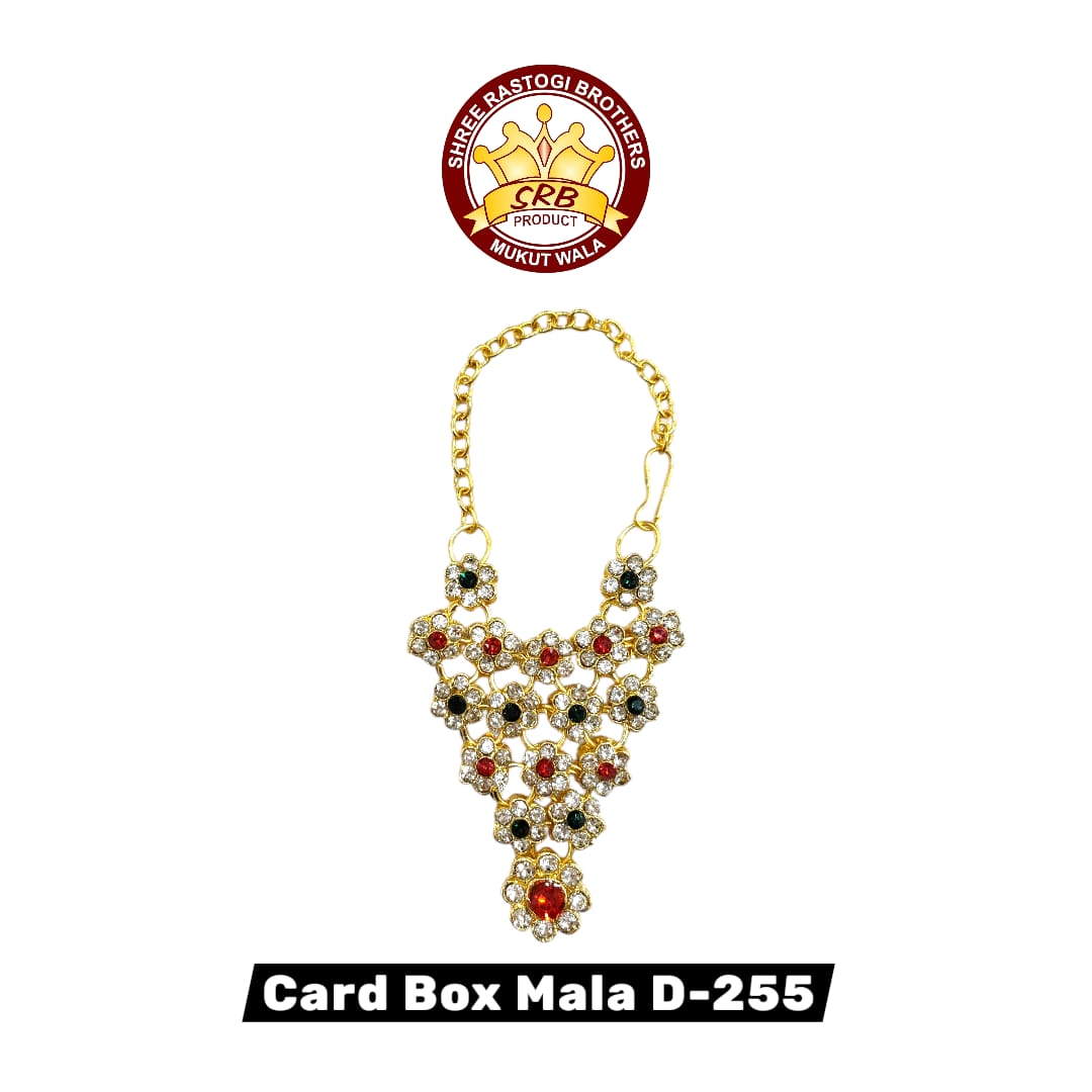 Card Box Mala D-255