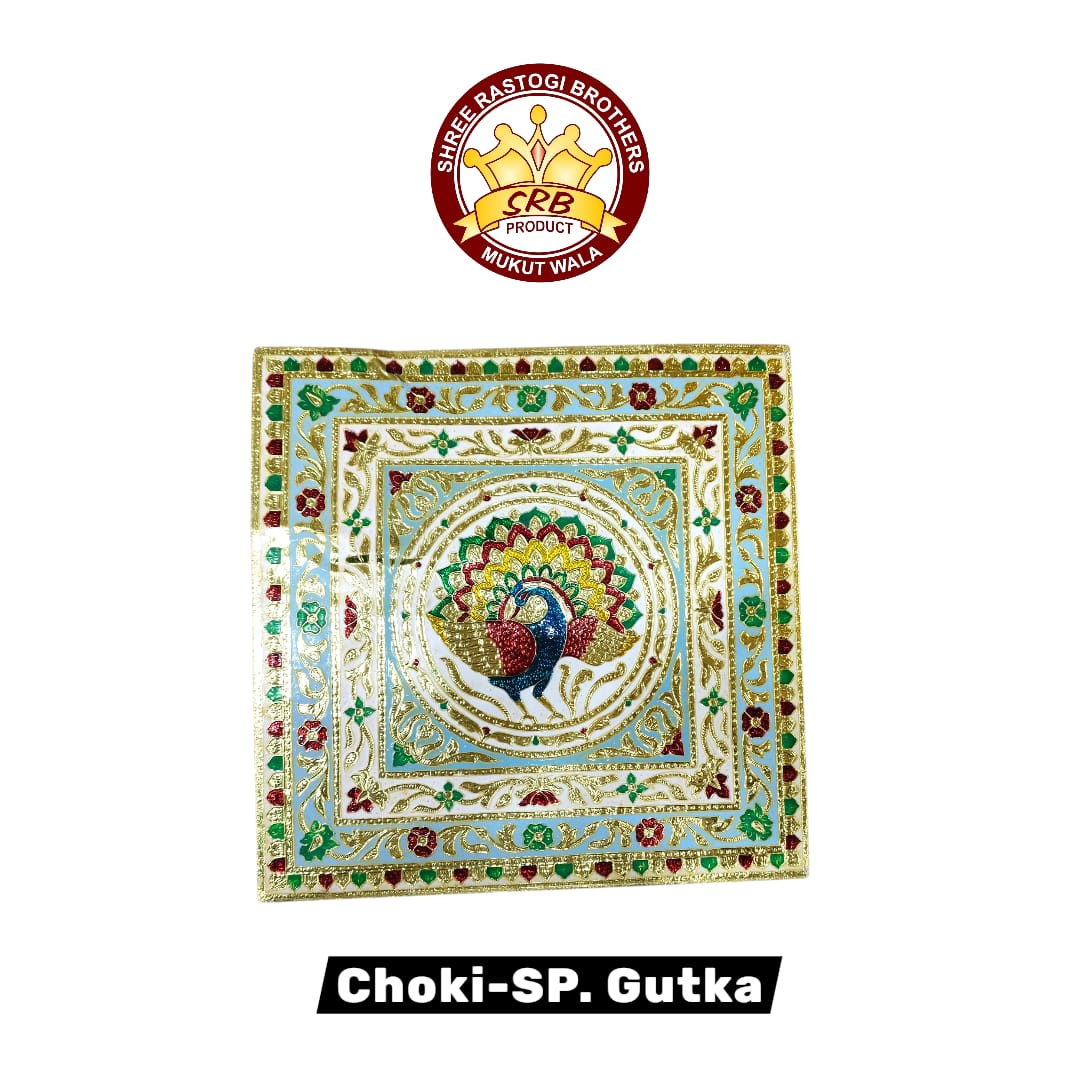 Choki -SP. Gutka