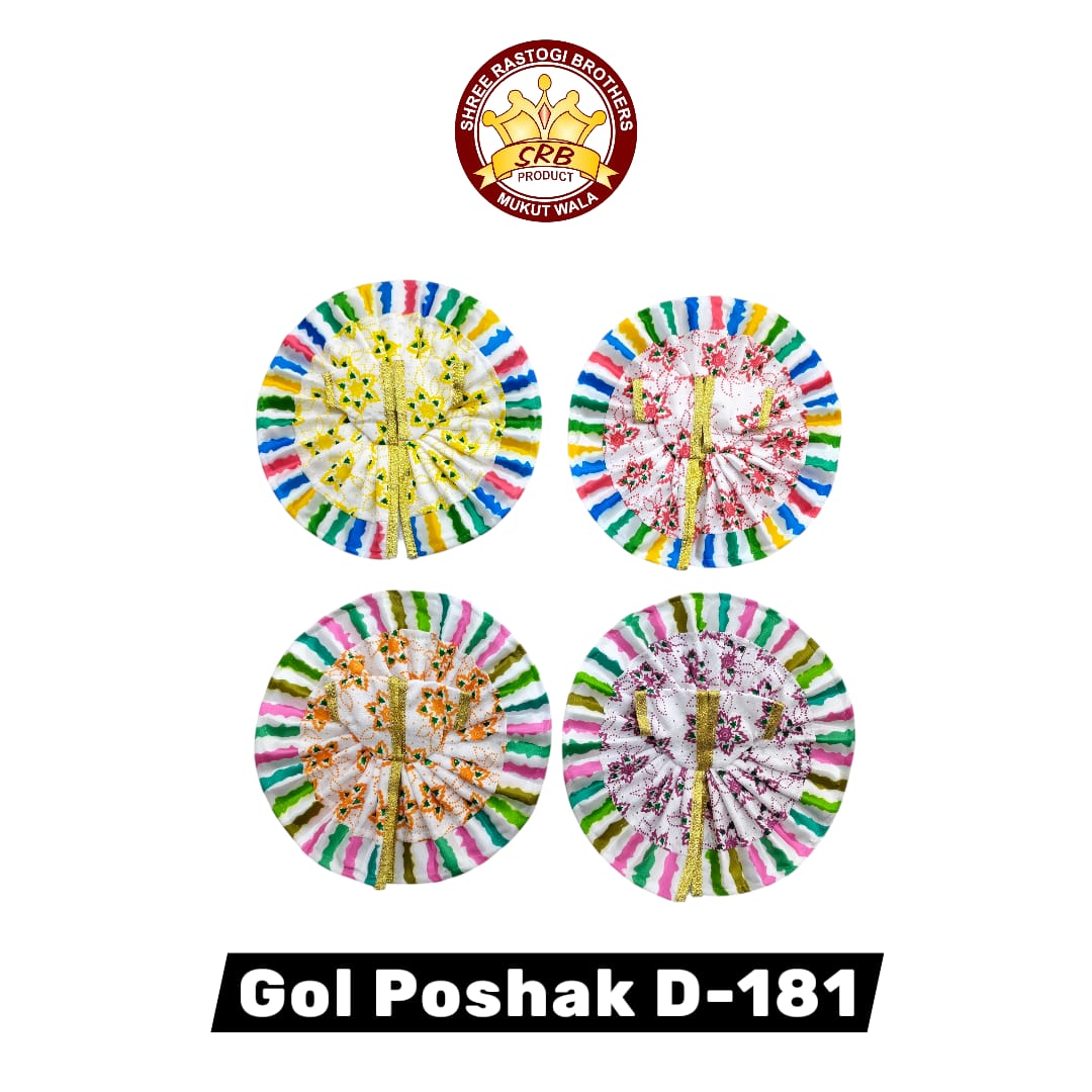 Gol Poshak D-181