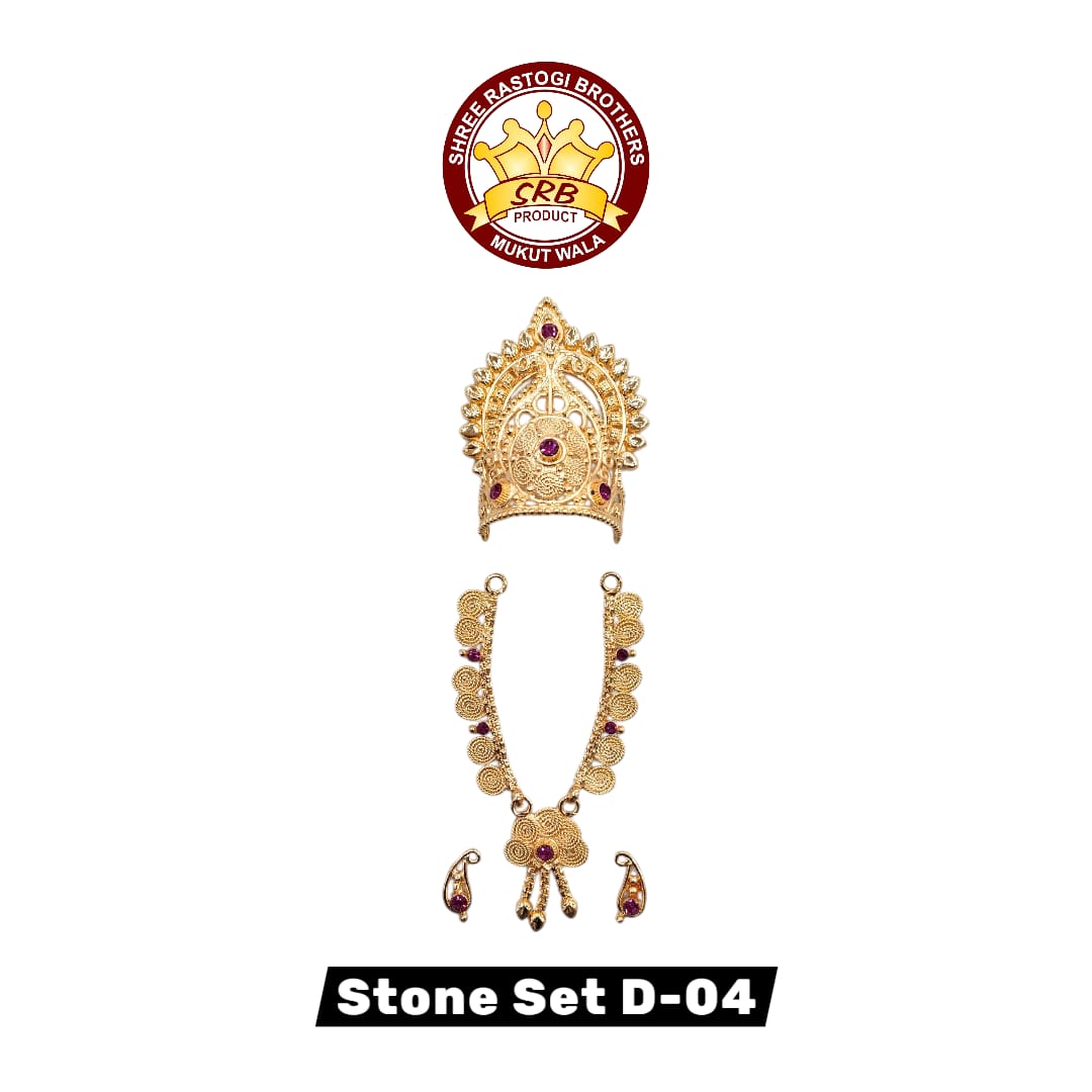 Stone Set D-04