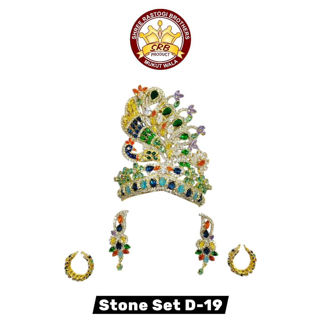 Stone Set D-19