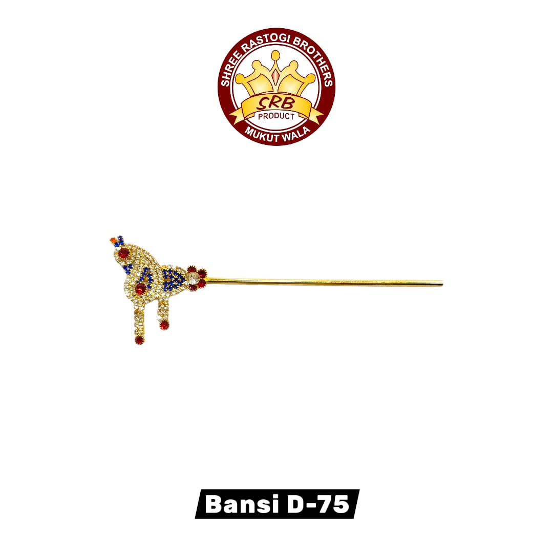 Bansi D-75