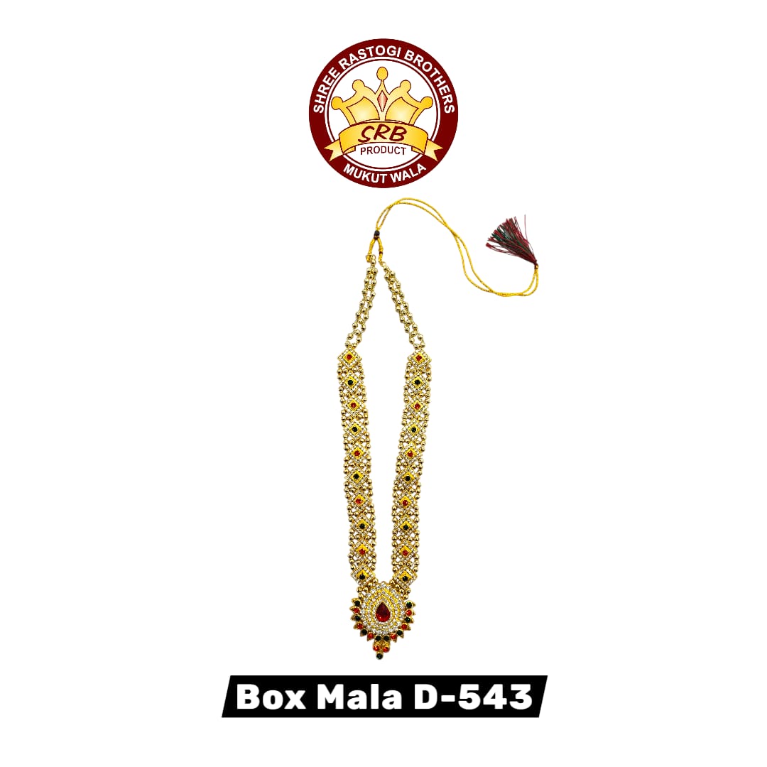 Box Mala D-543