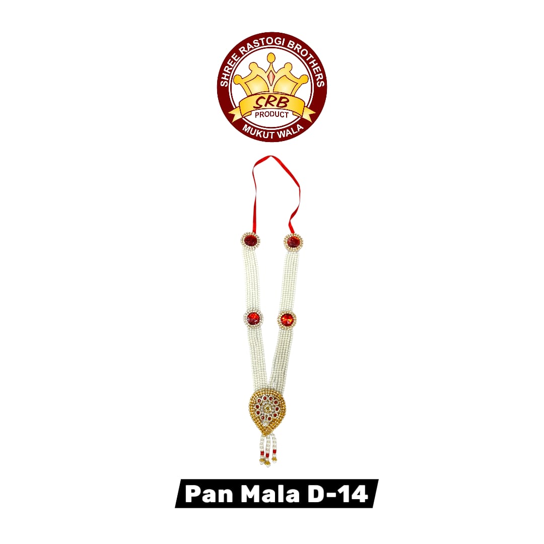Pan Mala D-14