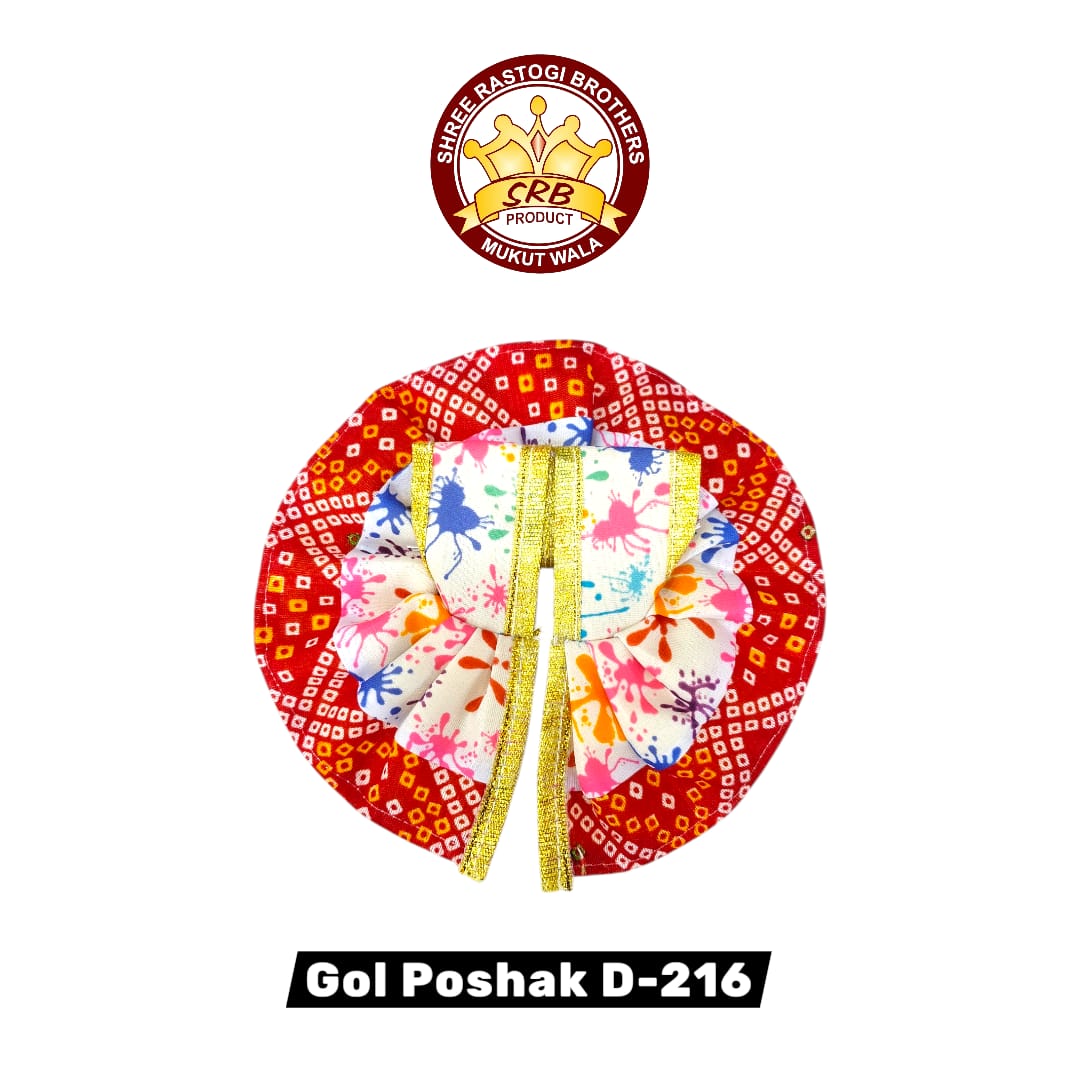 Gol Poshak D-216