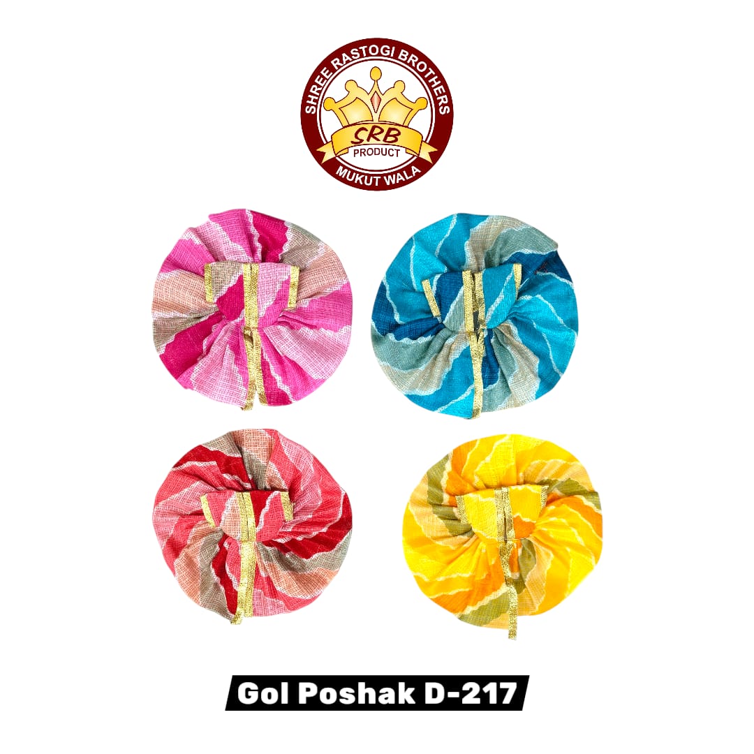Gol Poshak D-217