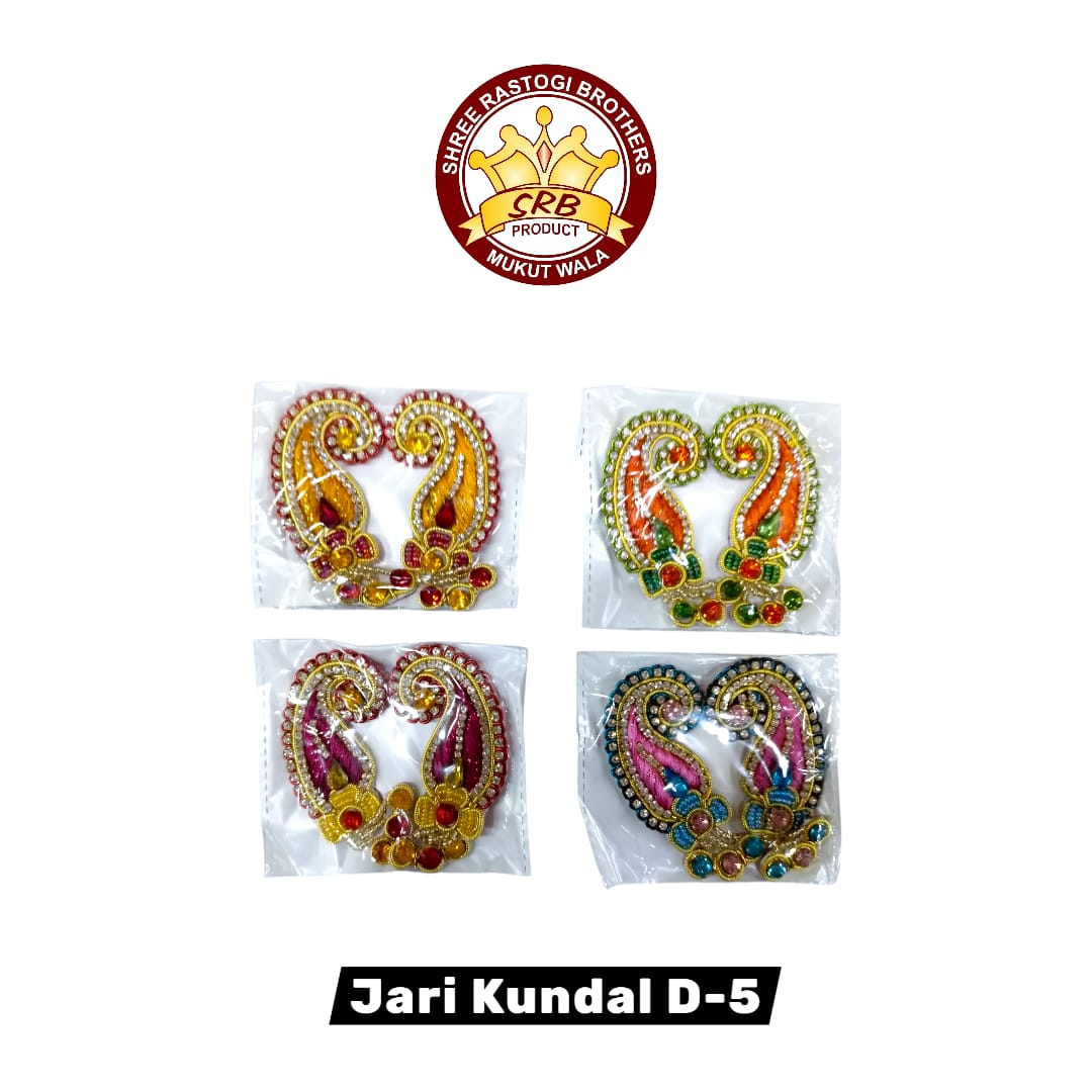 Jari Kundal D-5