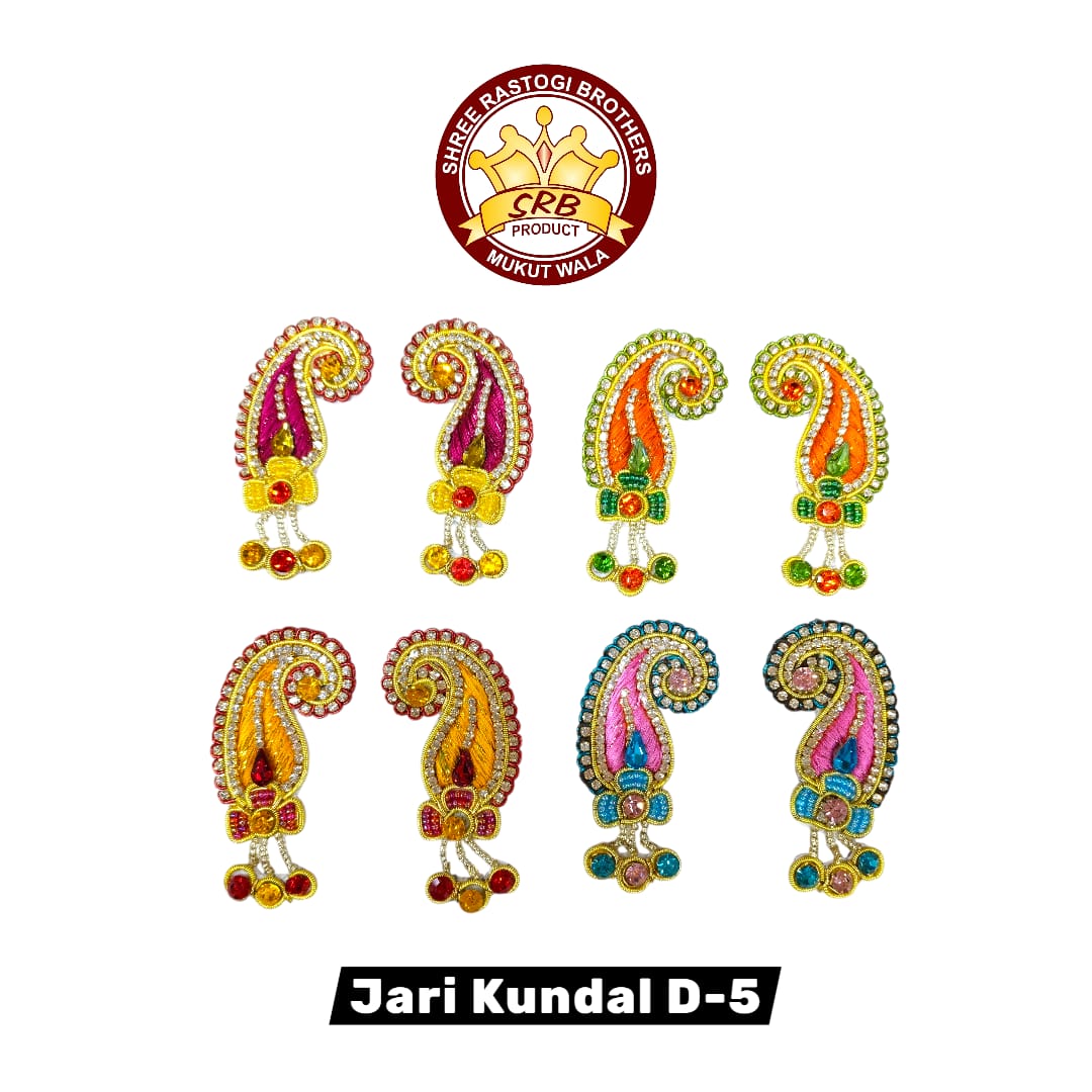 Jari Kundal D-5