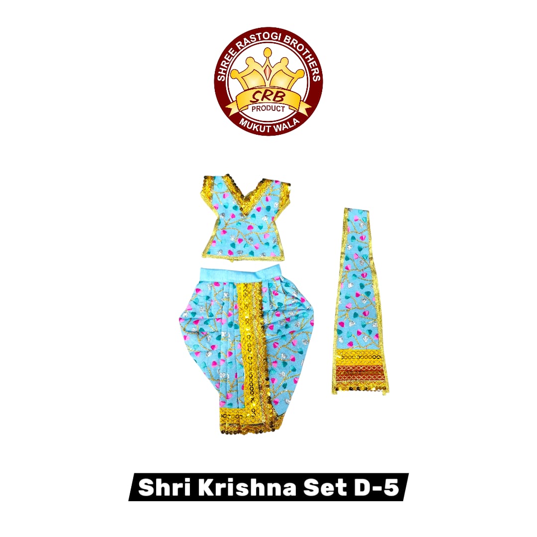 Shri Krishna Set D-5