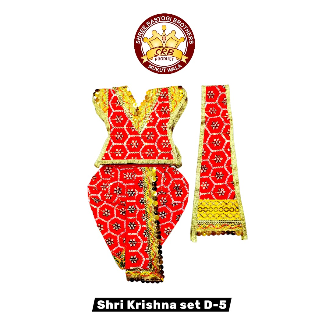 Shri Krishna Set D-5