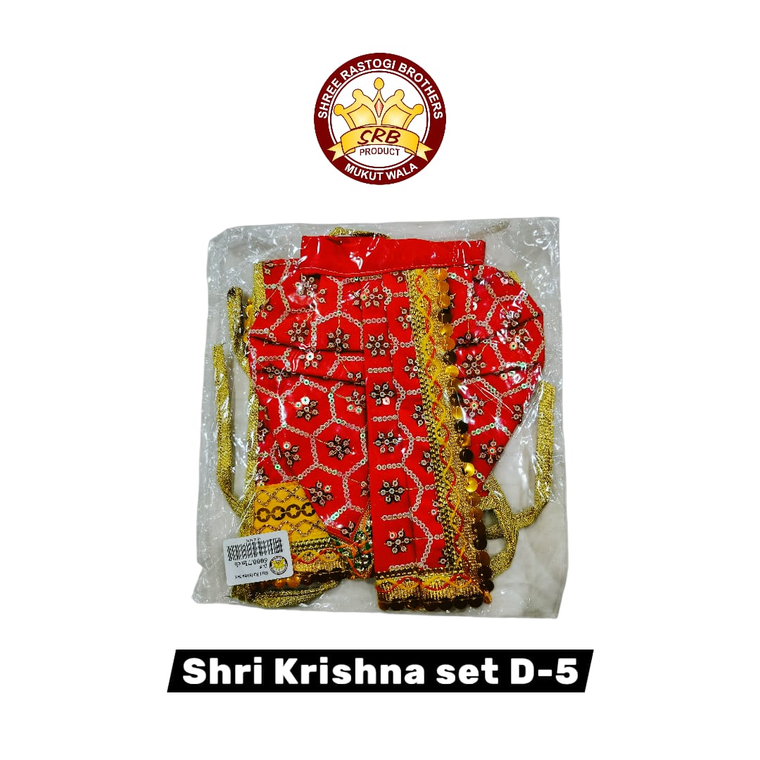 Shri Krishna Set D-5