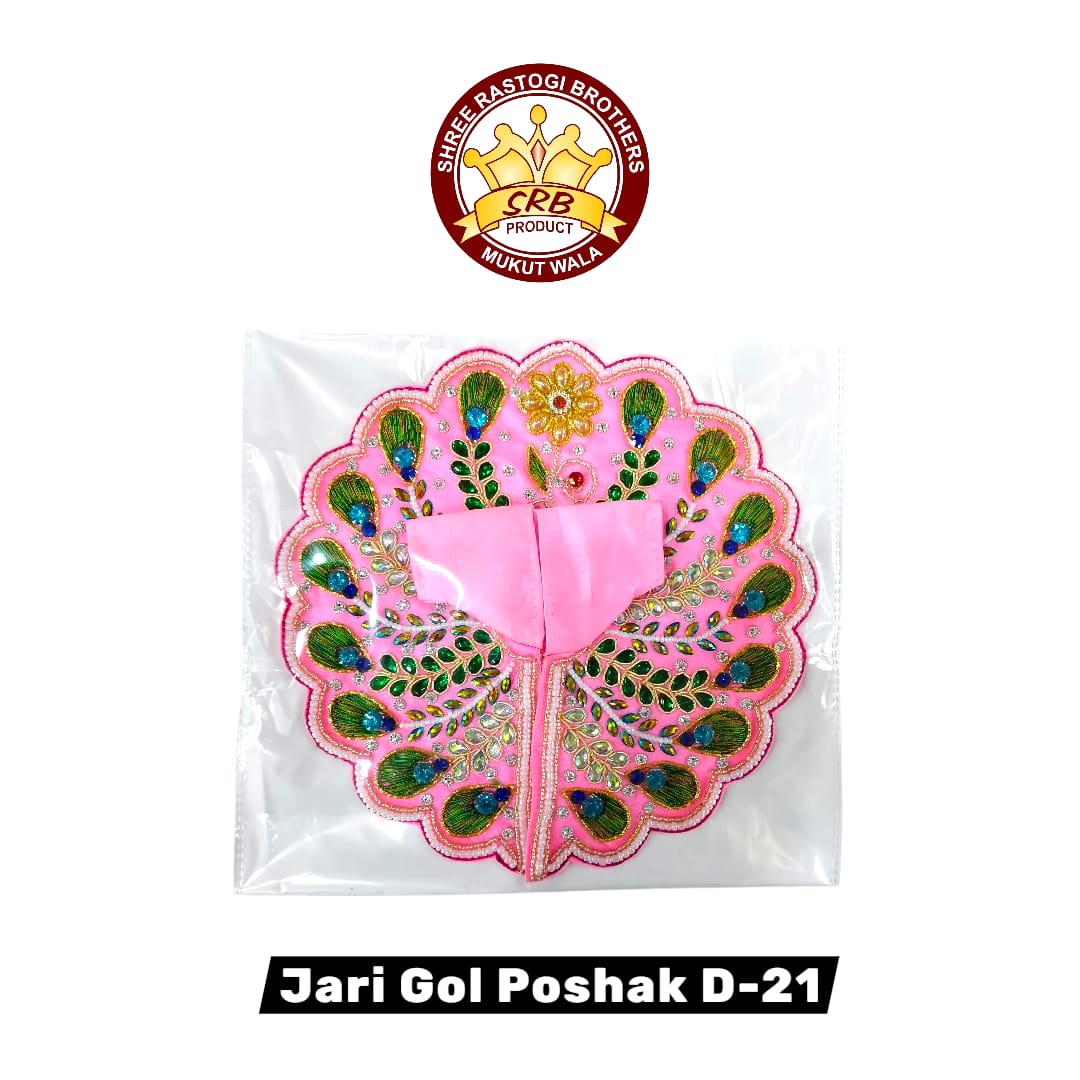 Jari Gol Poshak D-21