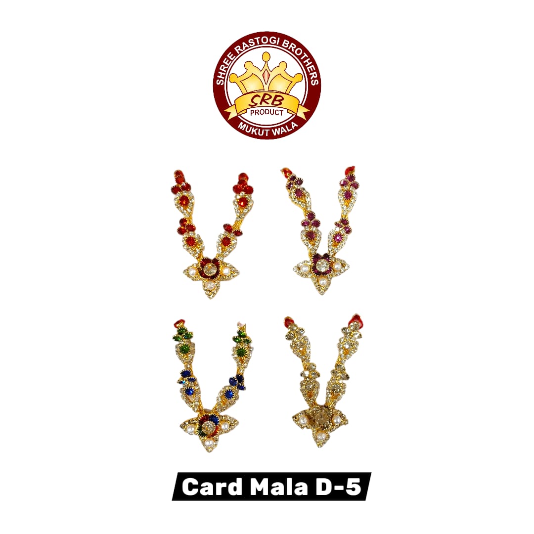 Card Mala D-5