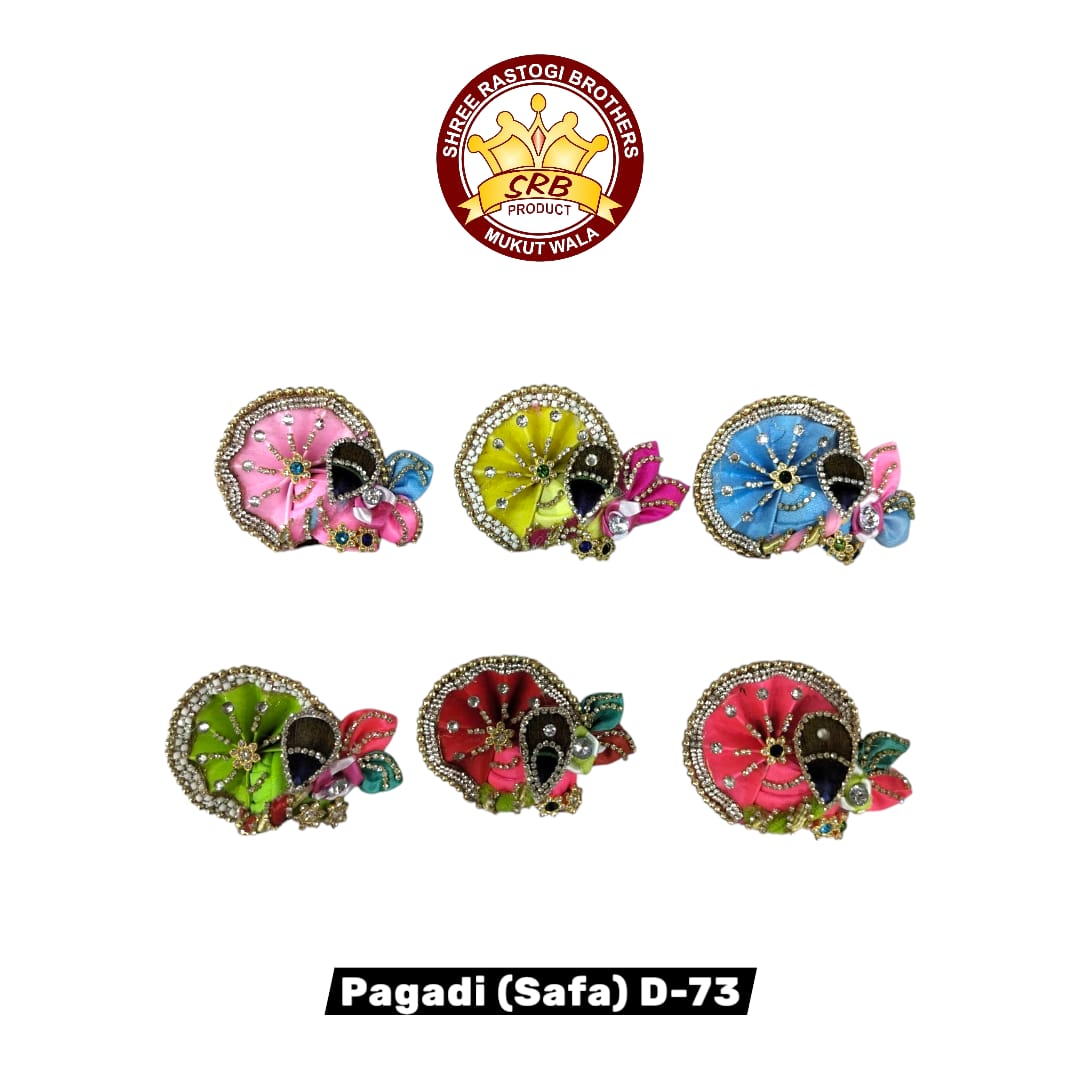 Pagadi (Safa) D-73