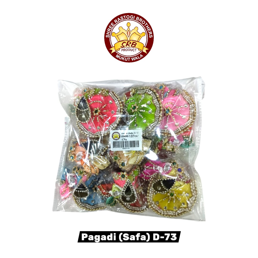 Pagadi (Safa) D-73