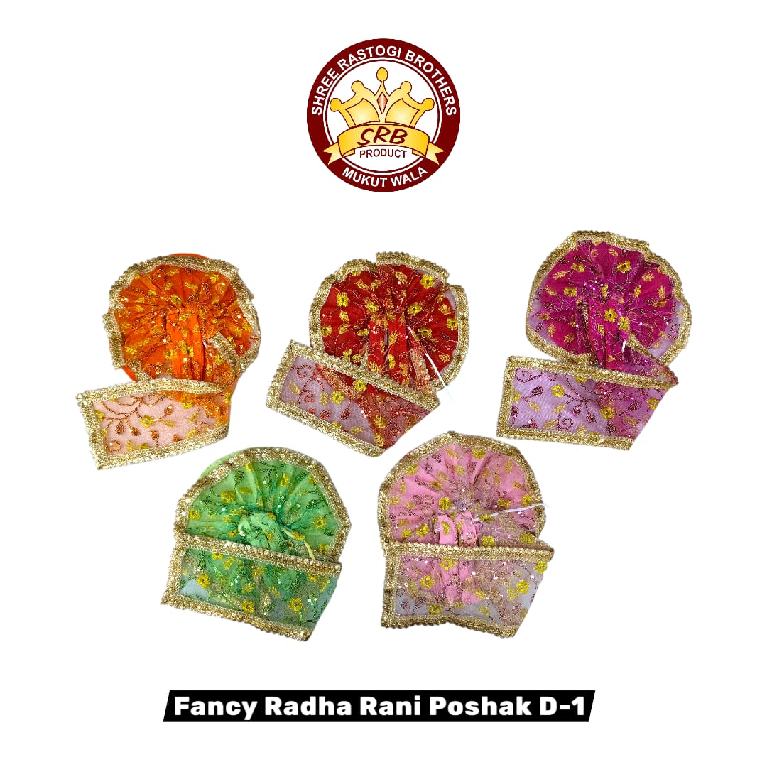 Fancy Radha Rani Poshak D-1