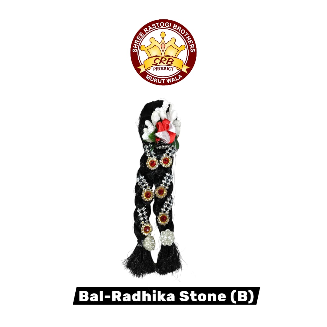 Bal Radhika Stone (B)