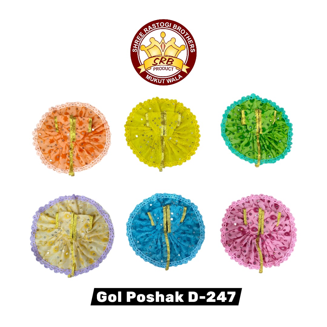 Gol Poshak D-247