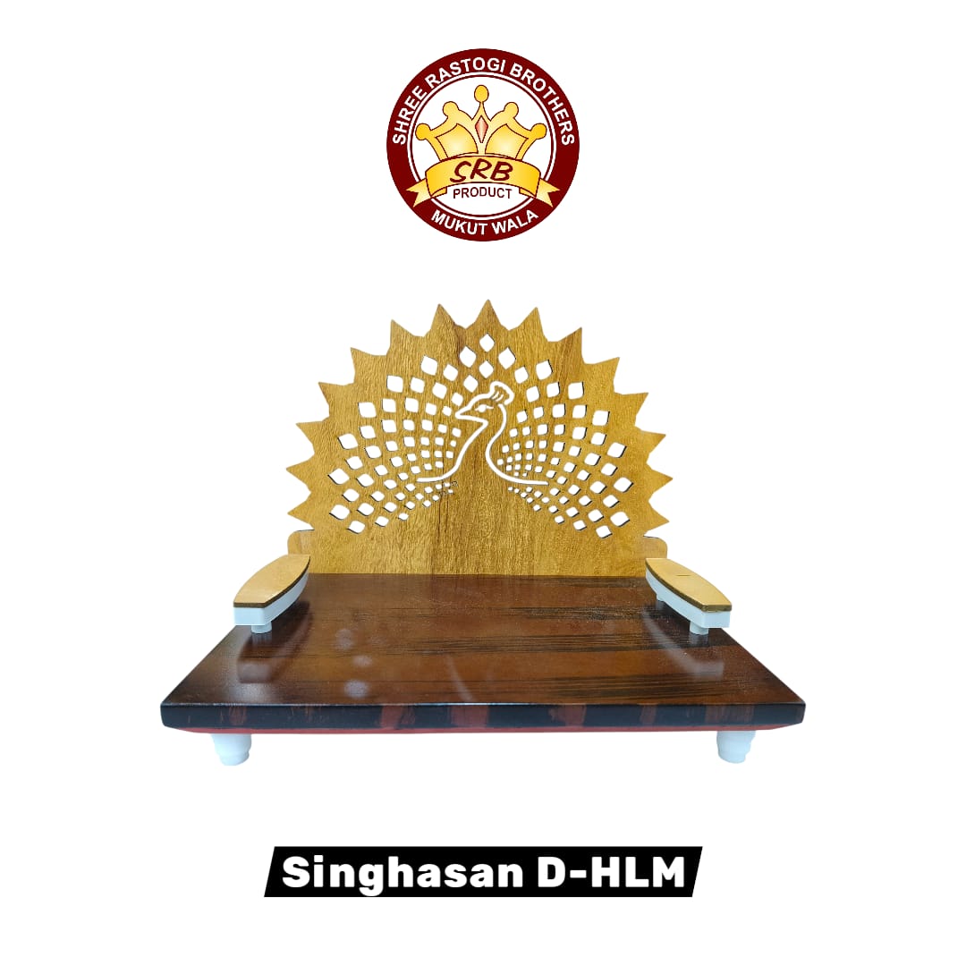 Singhasan D-HLM