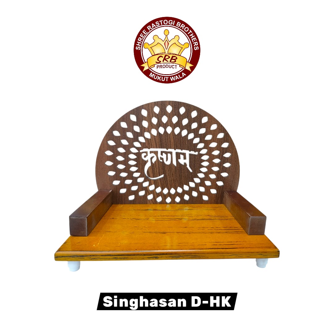 Singhasan D-HK