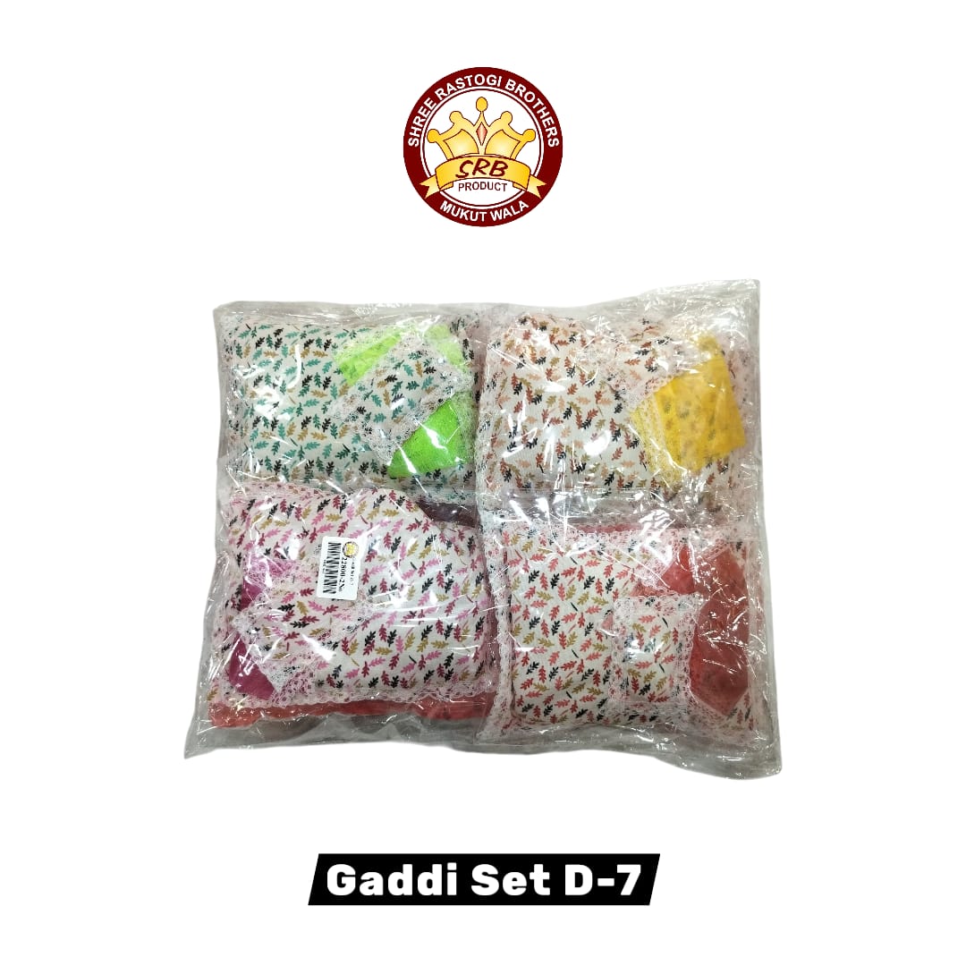 Gaddi Set D-7