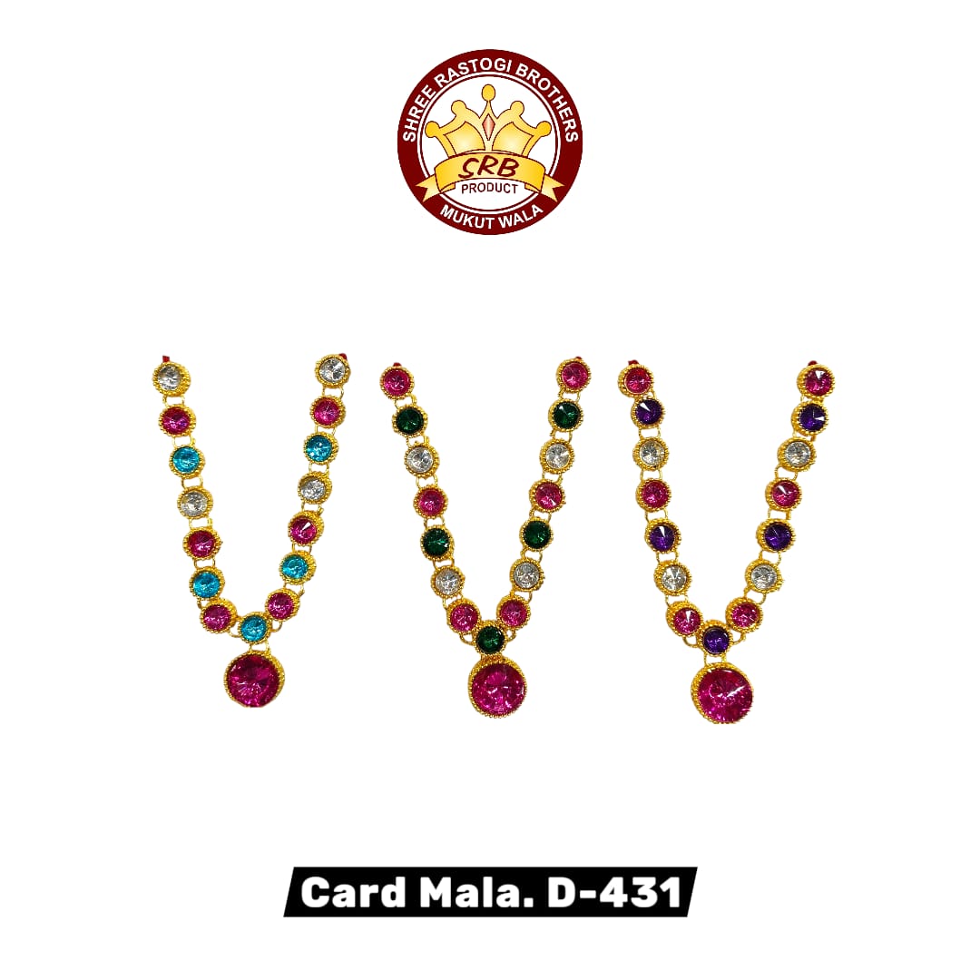 Card Mala. D-431