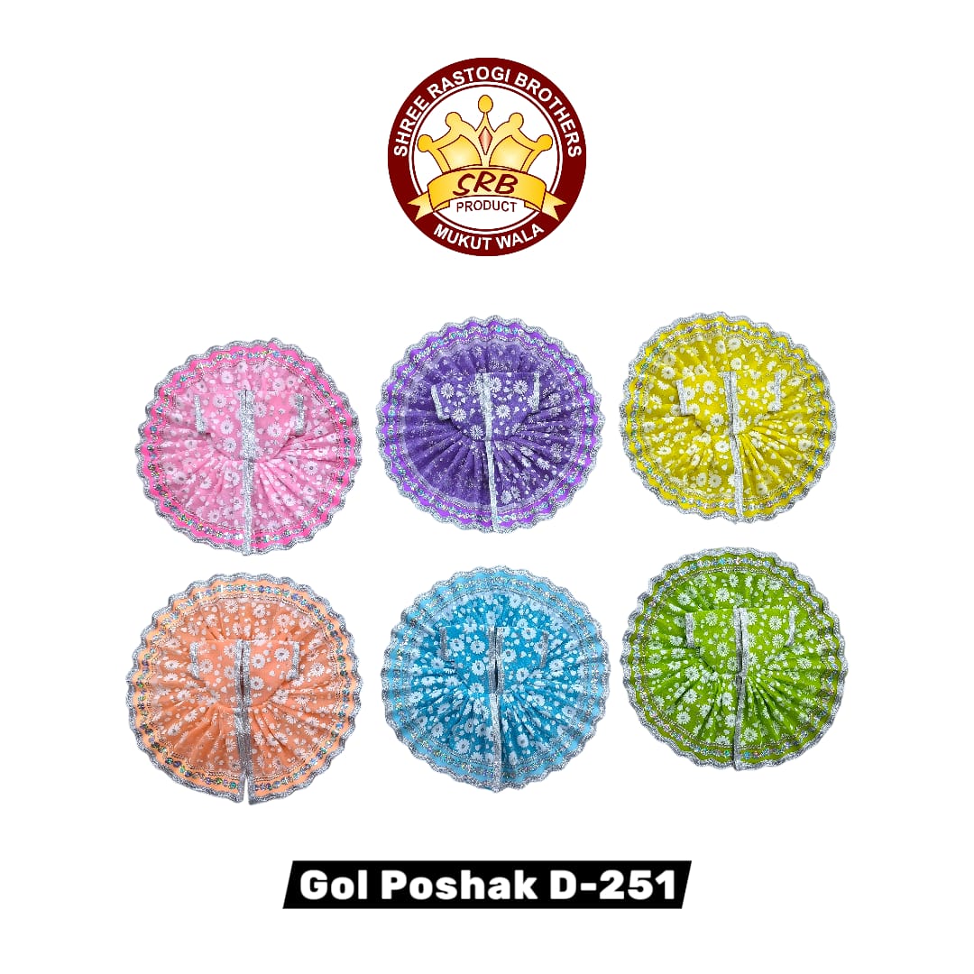 Gol Poshak D-251