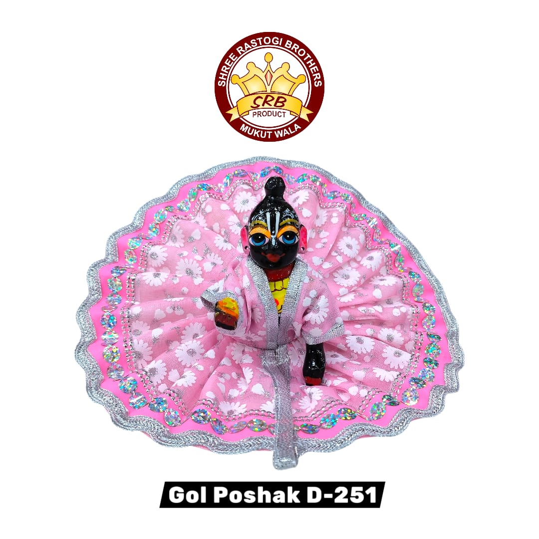 Gol Poshak D-251