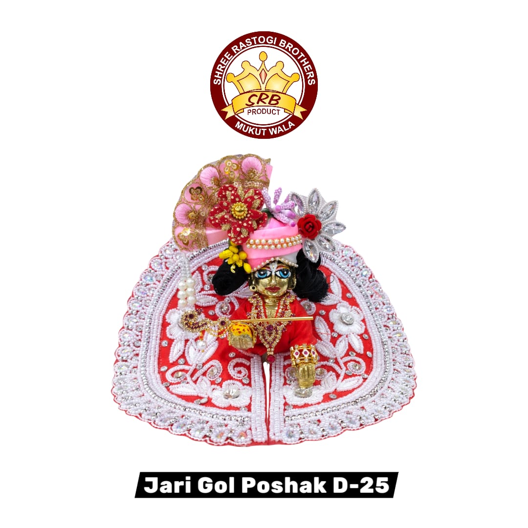 Jari Gol Poshak D-25