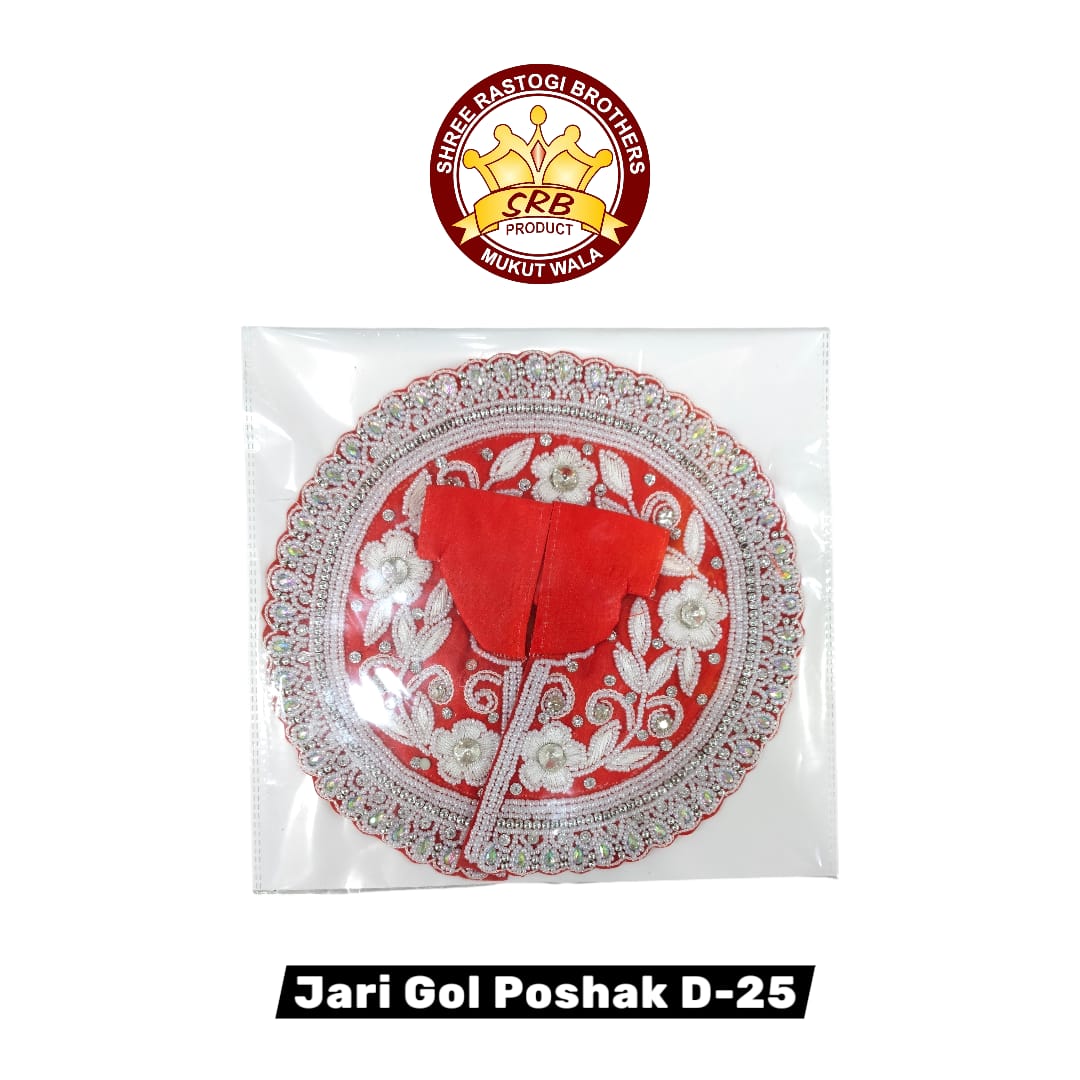 Jari Gol Poshak D-25