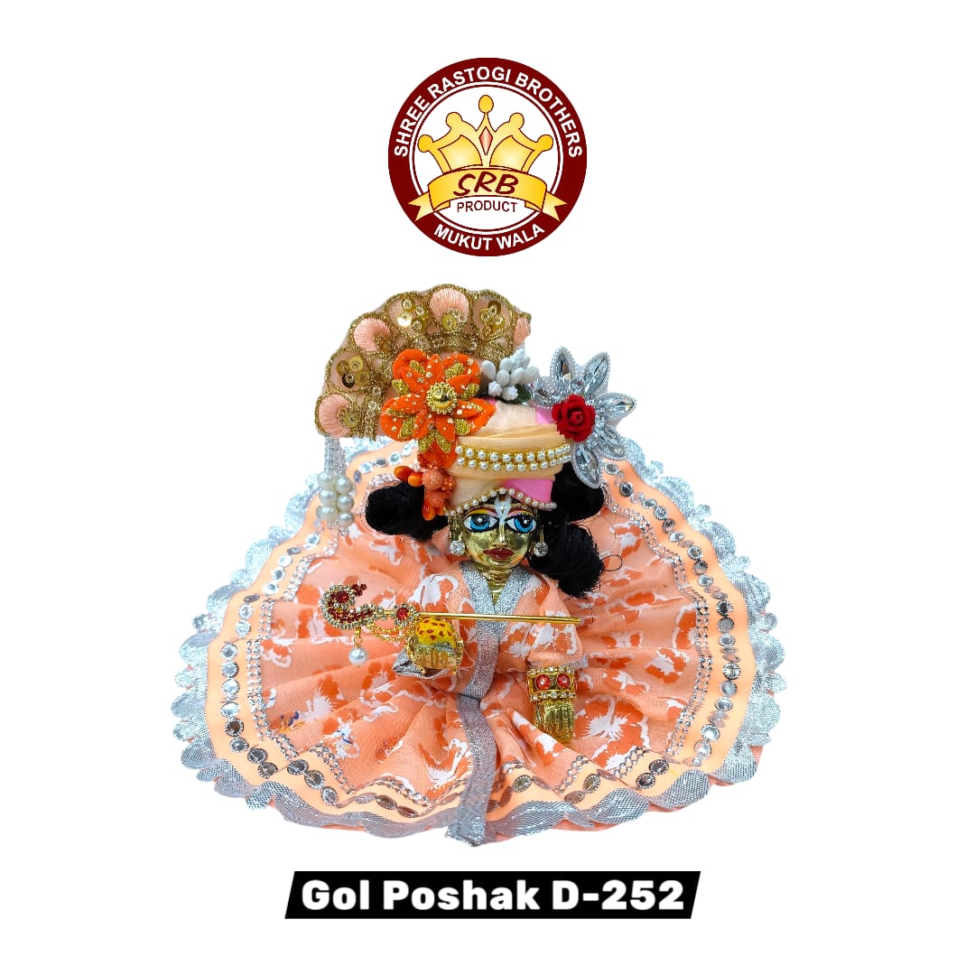 Gol Poshak D-252