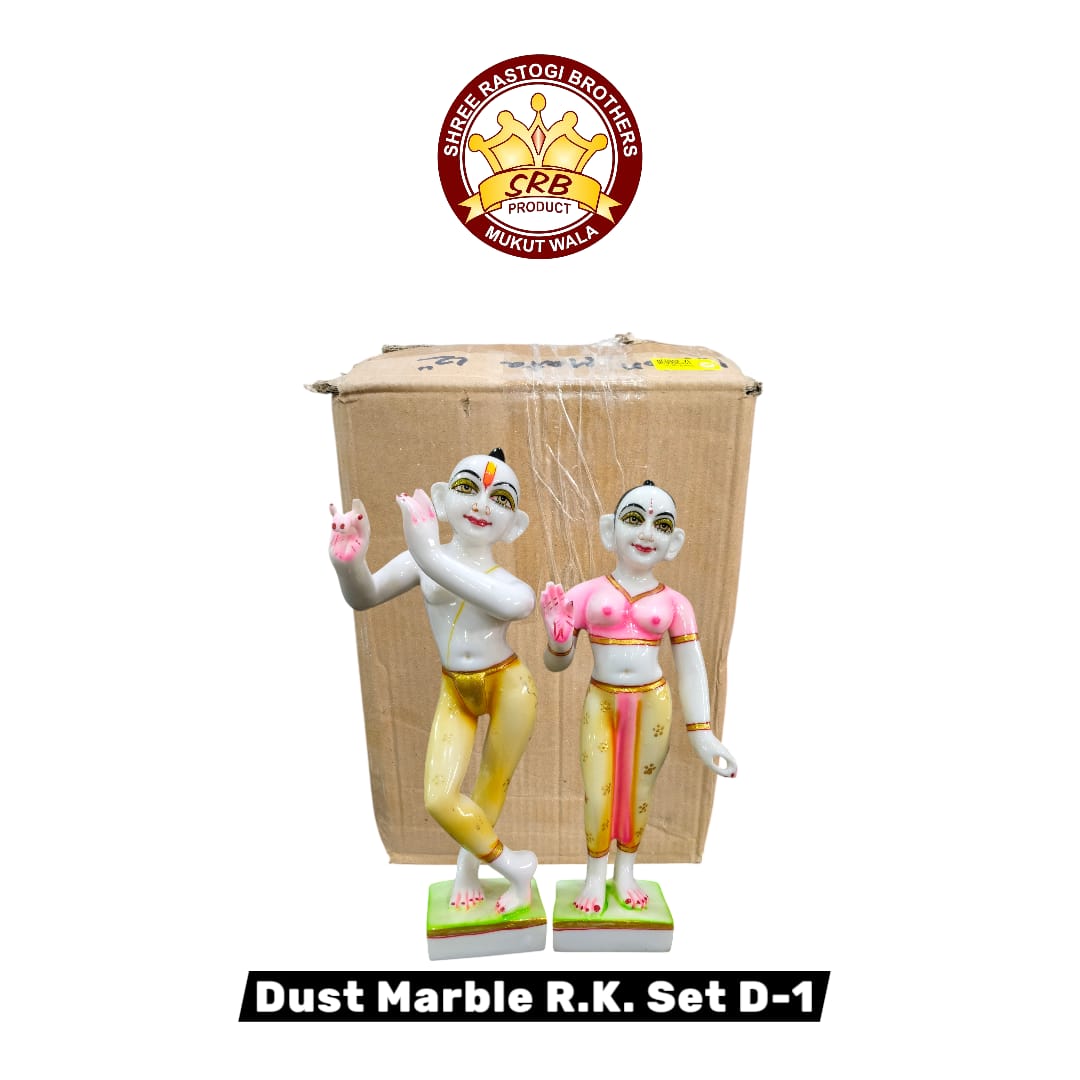Dust Marble R.K. Set D-1