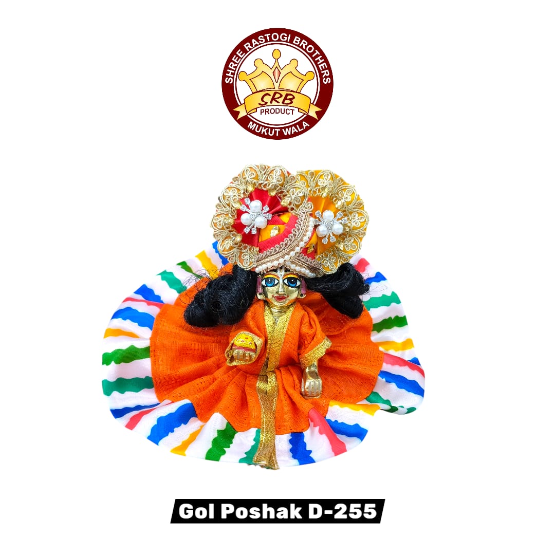 Gol Poshak D-255