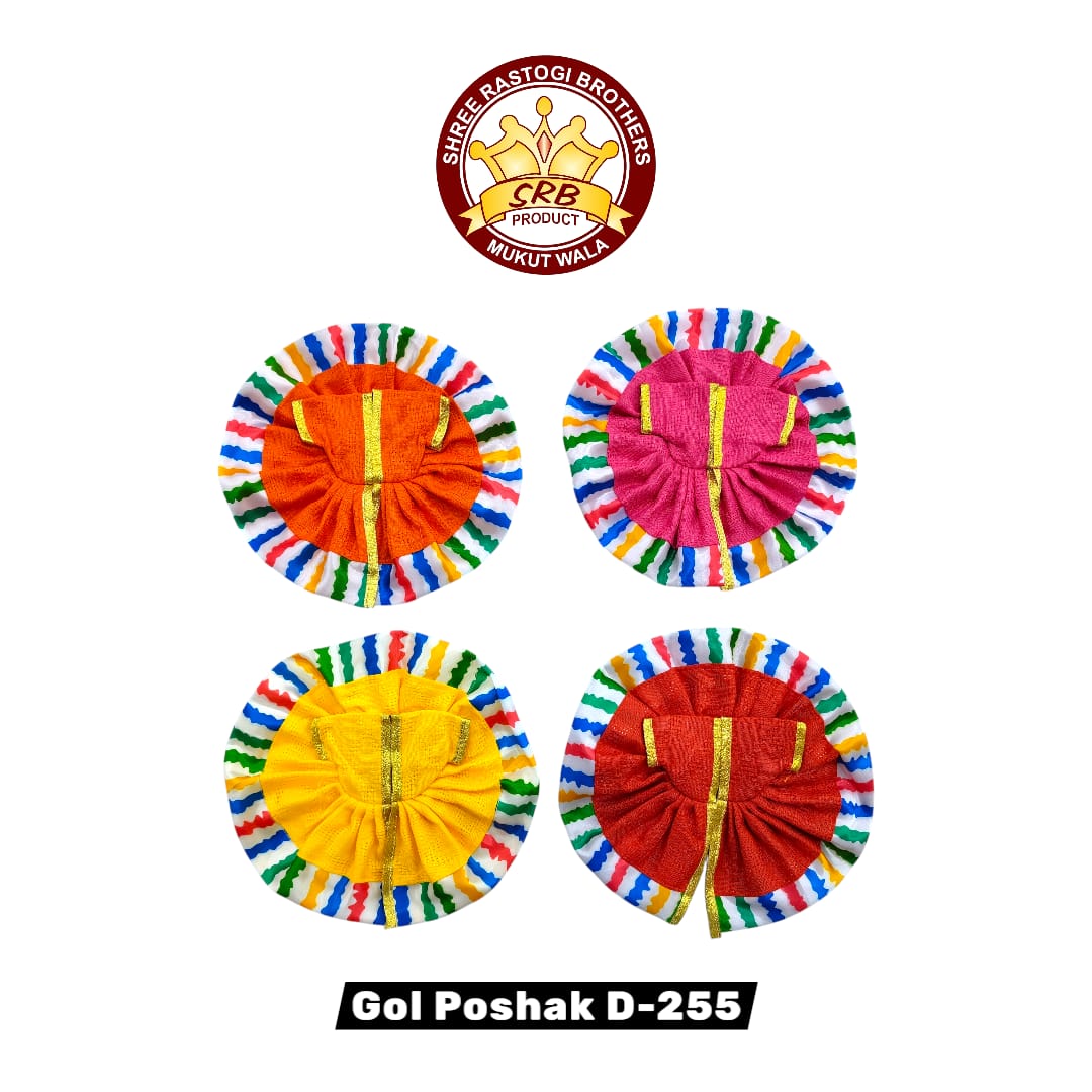 Gol Poshak D-255