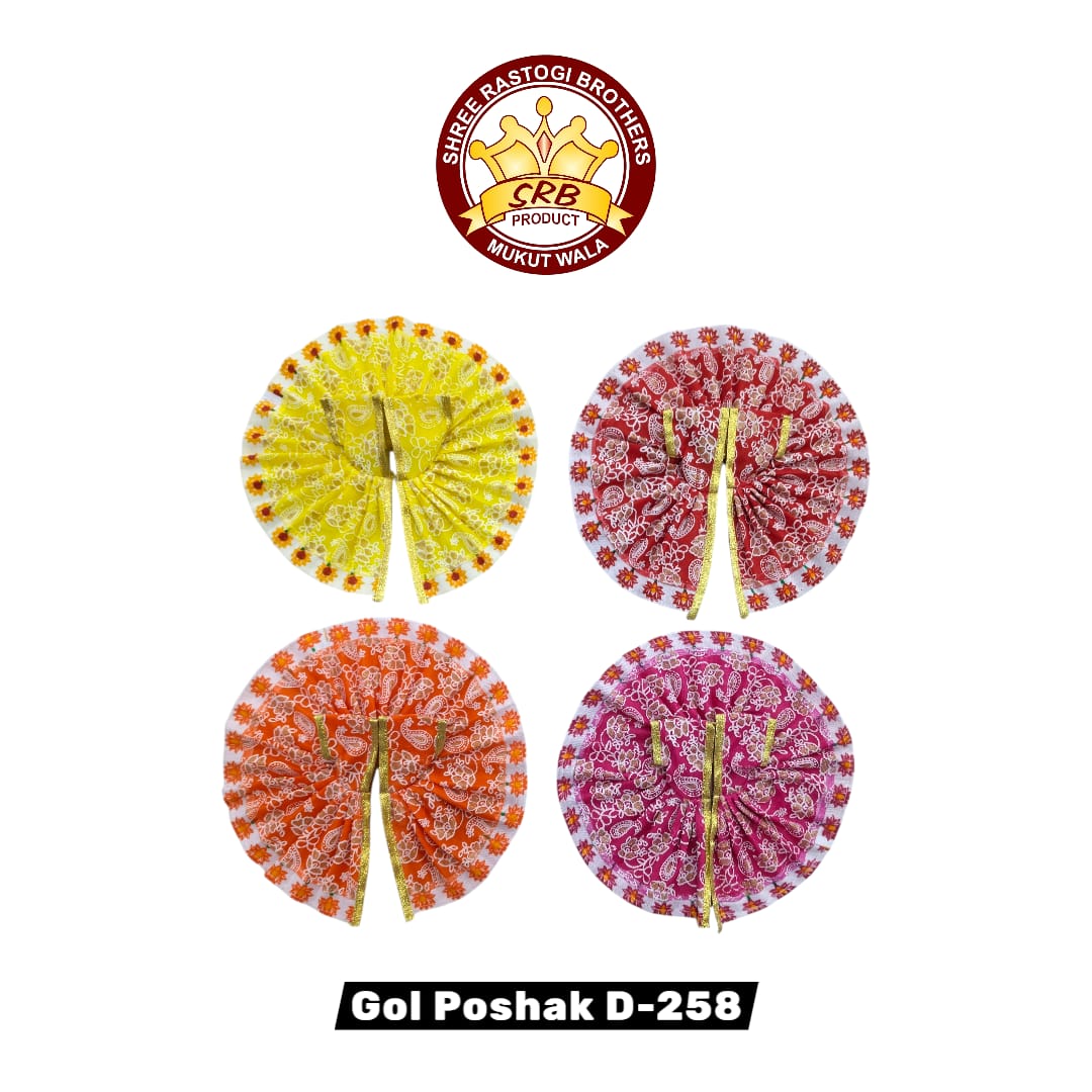 Gol Poshak D-258