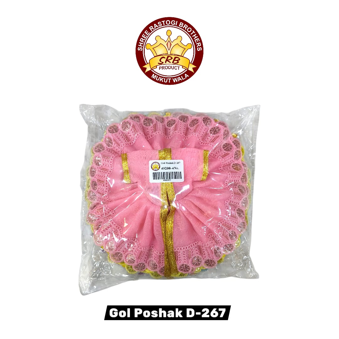 Gol Poshak D-267