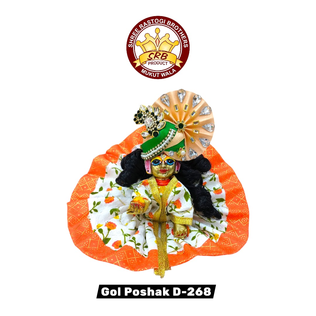 Gol Poshak D-268