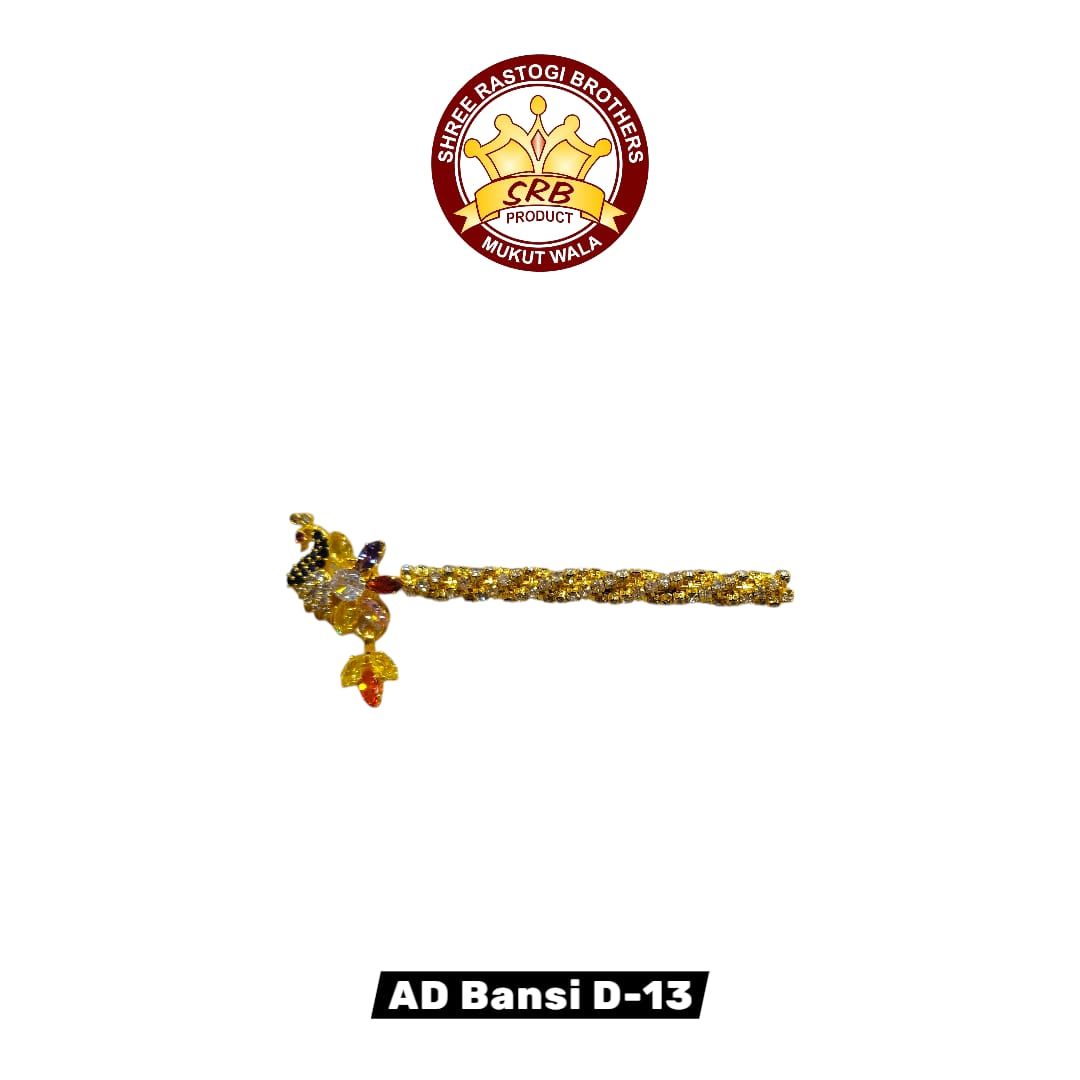 AD Bansi D-13