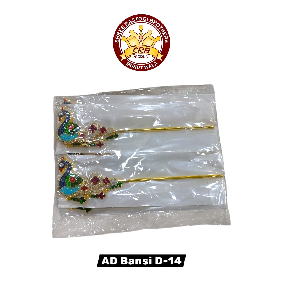 AD Bansi D-14
