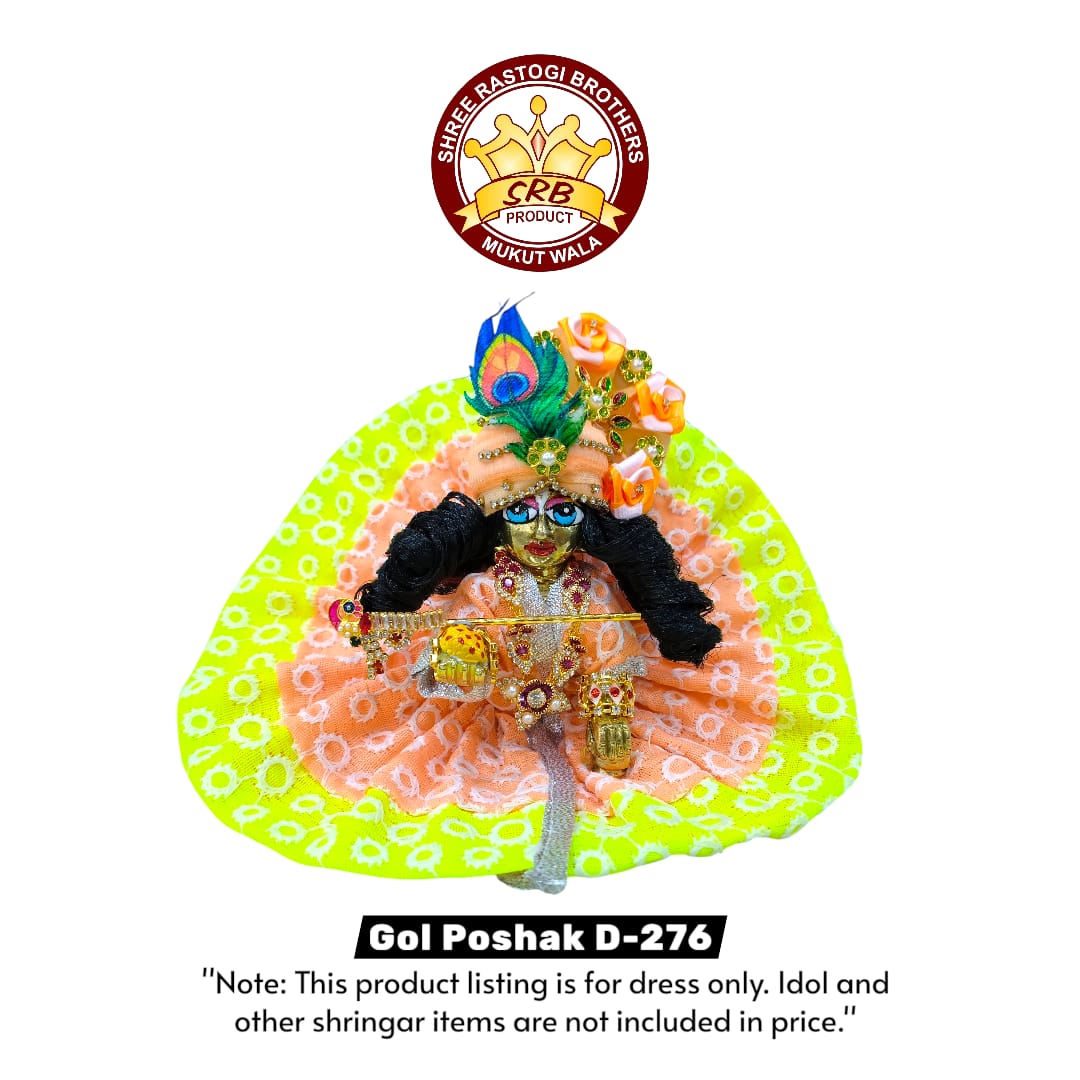 Gol Poshak D-276