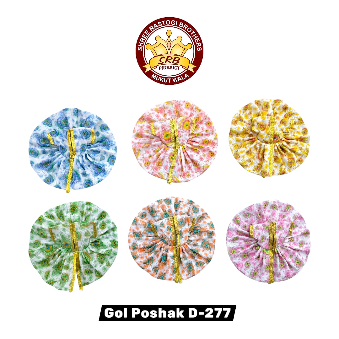 Gol Poshak D-277