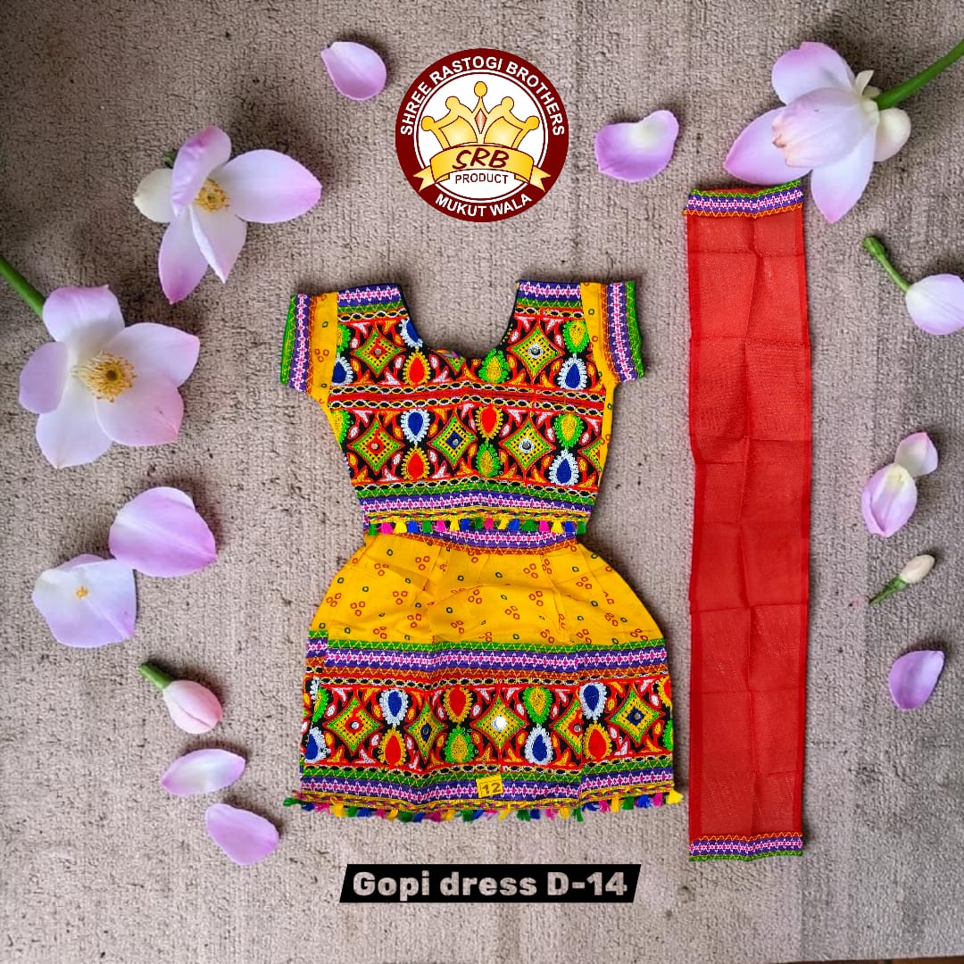 Gopi Dress D-14