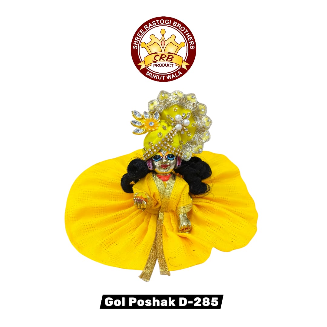 Gol Poshak D-285