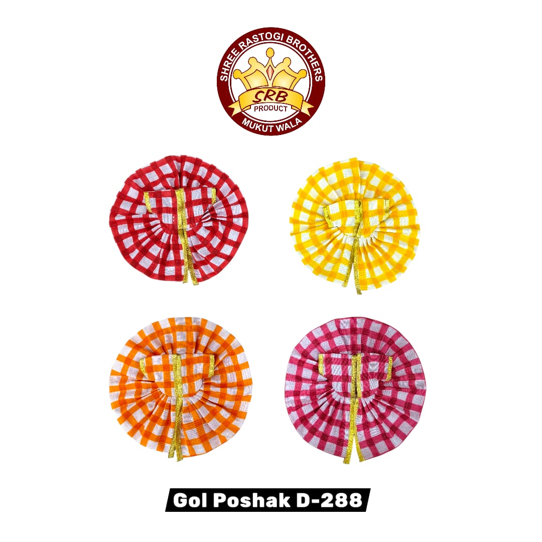 Gol Poshak D-288